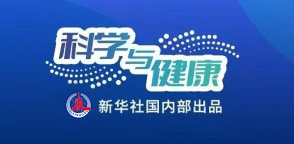 恒运资本配资 科学与健康丨蚊媒传染病怎么防？——国家疾控局解答热点关切