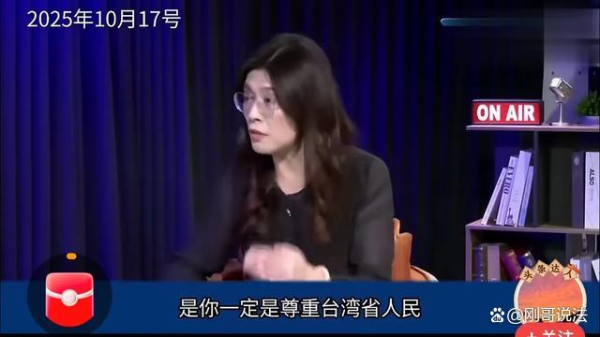 华夏理财 郑丽文：尊重2300万台湾人意愿，绝不能武统！洪秀柱：当然可以打